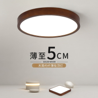 符象LED吸顶灯新中式客厅卧室书房餐厅房间阳台圆形灯饰中国风现代简约遥控三色家用大