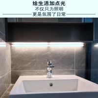 符象定制浴室镜前镜柜灯人体感应智能背光 卫生间专用管灯带洗手台灯条