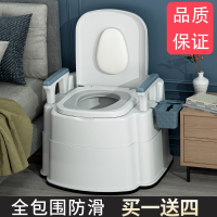 符象可移动老人坐便器简易家用室内马桶便携式孕妇便携坐便椅成人厕所