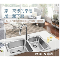 摩恩(MOEN)厨房水槽双槽套餐不锈钢大水盆一体式洗菜盆台下盆洗碗槽