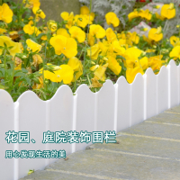 符象户外小栅栏花园草坪围栏塑料小篱笆庭院护栏阳台装饰园艺栅栏