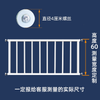 免打孔儿童 防护栏窗户栏杆隐形防盗窗网室内阳台飘窗家用自装_4厘米螺丝高60宽度定制