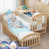 符象婴儿床多功能bb宝宝床摇篮床可移动新生儿童拼接大床