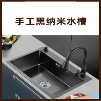 符象黑纳米洗菜盆不锈钢水槽厨房洗碗槽手工大单槽家用洗菜池两孔水池
