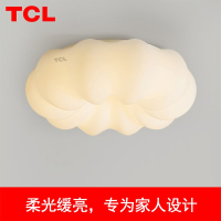 TCL全光谱护眼吸顶灯简约儿童房间灯卧室灯南瓜云朵灯奶油风灯具