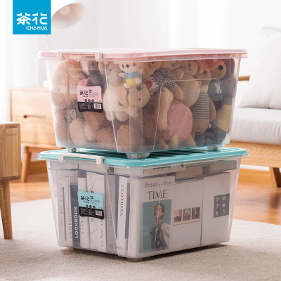 茶花收纳箱收纳家用塑料特大号整理箱衣物玩具透明箱子宿舍储物箱