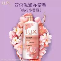 LUX力士沐浴露乳女士粉润桃花持久留香套装官方品牌旗舰