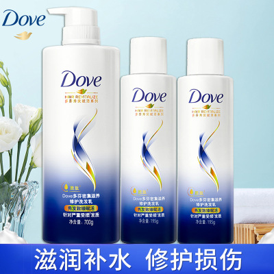 多芬洗发水护发素套装密集滋养日常滋养洗发乳700ml护发素195mlx