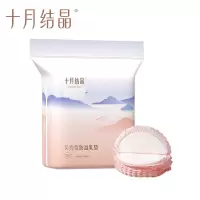 十月结晶防溢乳垫一次性溢乳垫薄款哺乳期防漏奶乳贴30片