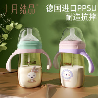 十月结晶婴儿奶瓶ppsu奶瓶宽口防胀气宝宝手柄吸管奶瓶210ml(适合3-6个月)