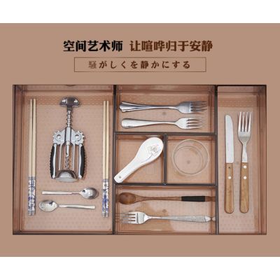 厨房餐具抽屉收纳盒套装橱柜收纳格厨具刀叉刀具筷子自由分隔