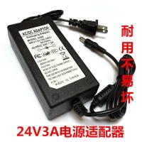 通用24v3a2a电源适配器安吉尔泌园净水器电源ro饮水机变压器 24V3A