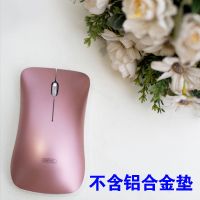 无线充电鼠标新款手机平板蓝牙鼠标静音笔记本台式电脑鼠标 玫瑰金色
