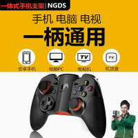 新游n1pro我的安卓无线蓝牙游戏手机手柄xbox电脑steam