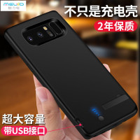 三星note9/8背夹电池s8无线充电宝s9+专用电源smg8750手机壳s6mah