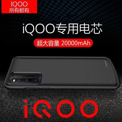 vivo iqooneo3背夹电池iqoopro/iqoo3无线iqooneo充电宝手机壳mah