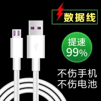 3.5a快充一拖三充电器安卓充电头苹果3合1华为vi|+一拖三快充+[两条]不配头 +祥云+[宝石蓝]+1.2米一拖三