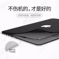 macbookpro保护壳苹果电脑保护套2020款air13.3寸pro16笔记本外壳