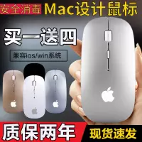 苹果鼠标无线蓝牙macbook air pro 苹果电脑笔记本一体机通用鼠标