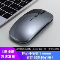 可充电无线电脑鼠标笔记本鼠标华硕苹果通用蓝牙鼠标台式机鼠标