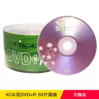 dvd光盘空白光盘dvd-r 4.7g 空白盘50片装刻录光碟dvd光碟刻录盘|KCK花DVD+R50片简装