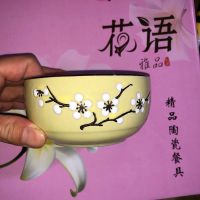 日式碗筷家用陶瓷米饭创意碗勺餐具套装礼盒装送礼活动赠品礼品碗|黄色 四碗四勺送四筷家庭装