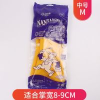 南洋牌牛筋乳胶清洁加厚洗碗洗衣耐酸碱家务工业工地橡胶皮手套|中号(适合掌宽8-9cm) 1双[100克加厚]