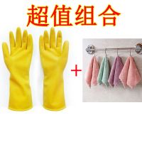 家务洗碗洗衣服手套橡胶乳胶皮牛筋手套家用加厚手套防水劳保耐磨|[2双]+加一元送两元抹布 L大号