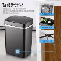 智能垃圾桶家用带盖全自动电动感应式免脚踏客厅垃圾桶