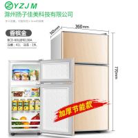 双门小冰箱小型家用迷你冷藏冷冻电冰箱节能迷你三门节能|60L金[138货号]加厚节能款