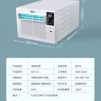 便携移动空调小空调免安装一体机制冷空调扇小型蚊帐空调