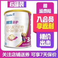 [22年6月产]雅培亲护幼儿配方奶粉(12-36个月适用)3段820g*6罐