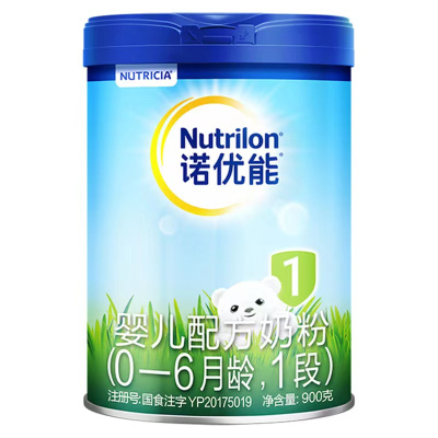 Nutrilon诺优能1段900g克*6罐 婴儿配方奶粉原装进口