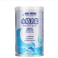 雀巢(Nestle)小佰太能400g小百肽全营养配方粉罐装 瑞士进口香草味(1-10岁)