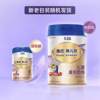 惠氏膳儿加4段900g克调制乳粉 全营养新配方