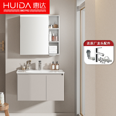 惠达(HUIDA)T156系列浴室柜组合铝蜂窝防水防潮浴室除雾智能镜柜洗手洗脸盆