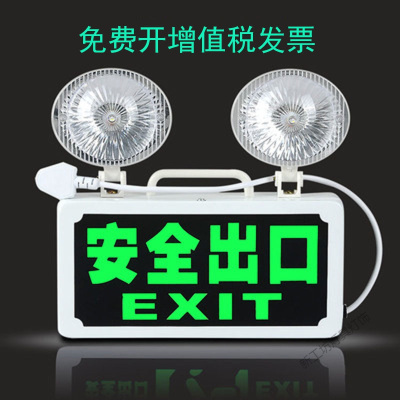 苏宁放心购 新国标消防应急灯安全出口消防指示牌led紧急通道疏散标志灯