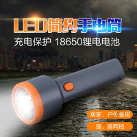 苏宁放心购 LED手电筒家用可充电强光超亮多功能小便携远射应急照明户外