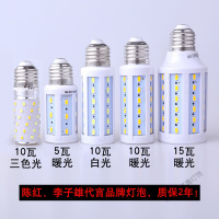 苏宁放心购 LED玉米灯泡 7瓦 9瓦 12瓦 16瓦三色调光螺口灯泡 E14 E27光头强节能灯