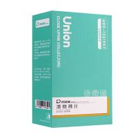 [当日发]75度酒精消毒棉片一次性酒精消毒喷雾水湿巾纸医用 湖蓝医用级200片