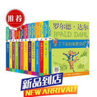 了不起的狐狸爸爸查理和巧克力工厂 罗尔德达尔作品典藏全套13册彩图注音拼音版系列全集女巫好心眼巨人