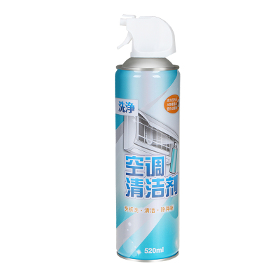 空调清洗剂家用免拆免洗去异味全套工具空调挂机内机泡沫清洁剂