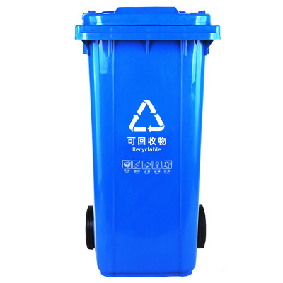 垃圾桶 户外大号240l挂车分类塑料桶加厚环卫脚踏带盖垃圾箱