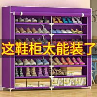 鞋架多层简易双排鞋柜家用经济型省空间单排防尘门口收纳小鞋架子