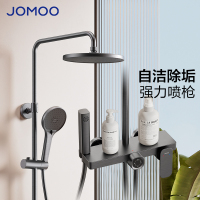九牧(JOMOO)卫浴家用淋浴器淋浴花洒套装自动除垢淋浴器洗澡家用36627-797/HBS-1