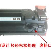 /打印机m126a硒鼓laserjetm126nw墨盒碳粉易加粉晒鼓