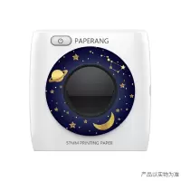 作业帮二代p2错题整理神器学生无需抄题手机迷你迷小型口袋家用小型|P2星空限量版(星空圈+原配黑色光圈共2个光圈) 标配