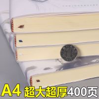 a4超大超厚400页韩版笔记本16k胶套记事本加厚中大学生日记本子