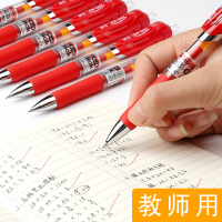 红笔 红色水笔中性笔学生用教师老师专用批改 改作业0.5mm按动式笔芯粗黑笔套装大容量教师用老式