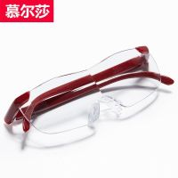老人用放大镜看书阅读老年人头戴式高清眼镜型扩大镜眼镜|红色升级款(防辐射/蓝光/抗疲劳)